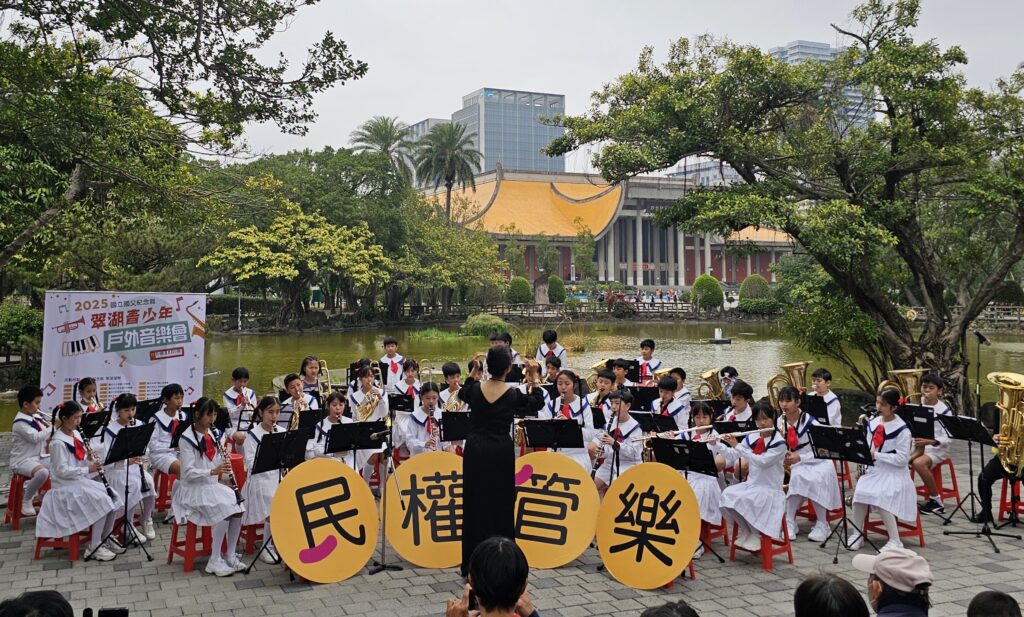 國父紀念館為落實休館期間表演藝術不打烊,進行全年22場的戶外音樂會表演。(圖/國父紀念館提供)