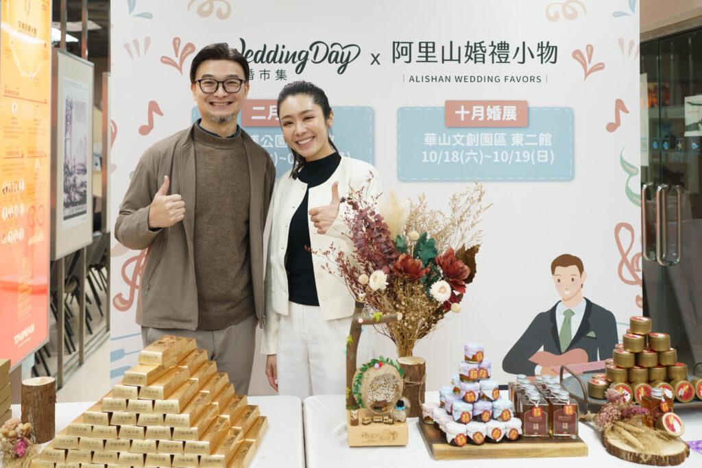 ▲阿里山的婚禮小物呈現業者的巧思與創意。（圖/阿里山風管處 提供）