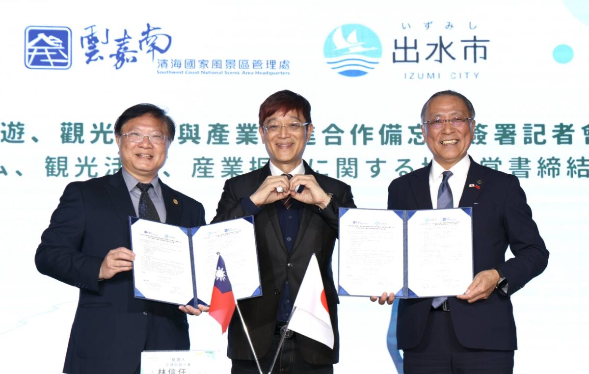 雲嘉南管理處與日本鹿兒島縣出水市簽署合作備忘錄   攜手合作推動觀鳥生態觀光新典範