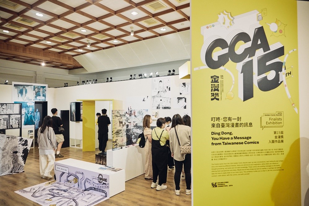 大年初三到初五   來國家漫畫博物館與「漫畫行春」同樂