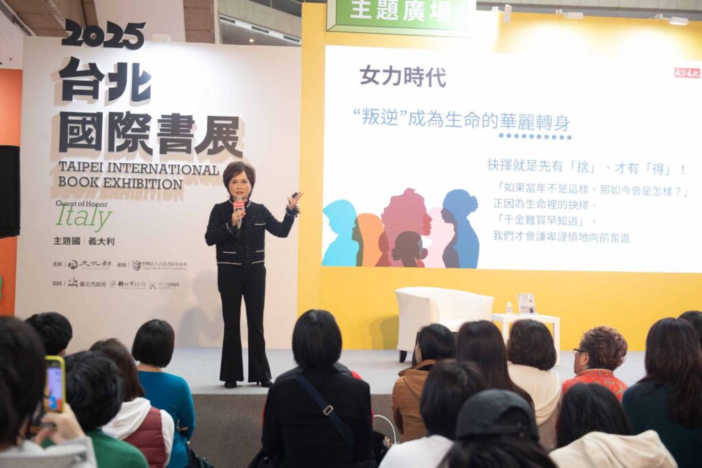 ▲沈春華以自己的生命歷程緊緊扣住她豐富的人生故事,藉新書出版與讀者稹密互動分享。(圖/書展基金會 提供)