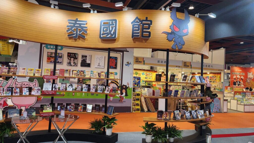 ▲泰國館佈置得玲瑯滿目,書訊多元豐富。(記者 辛澎祥/攝)