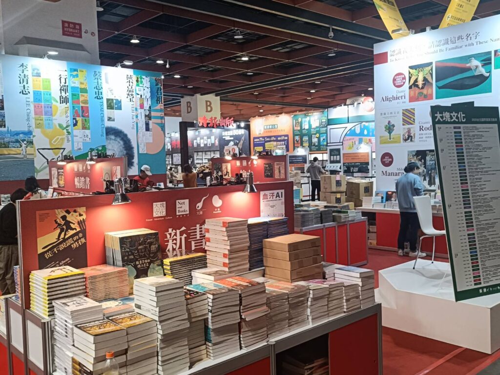 ▲台北國際書展的書商佈置完成，迎接讀者與民眾的到來。（記者 辛澎祥/攝）