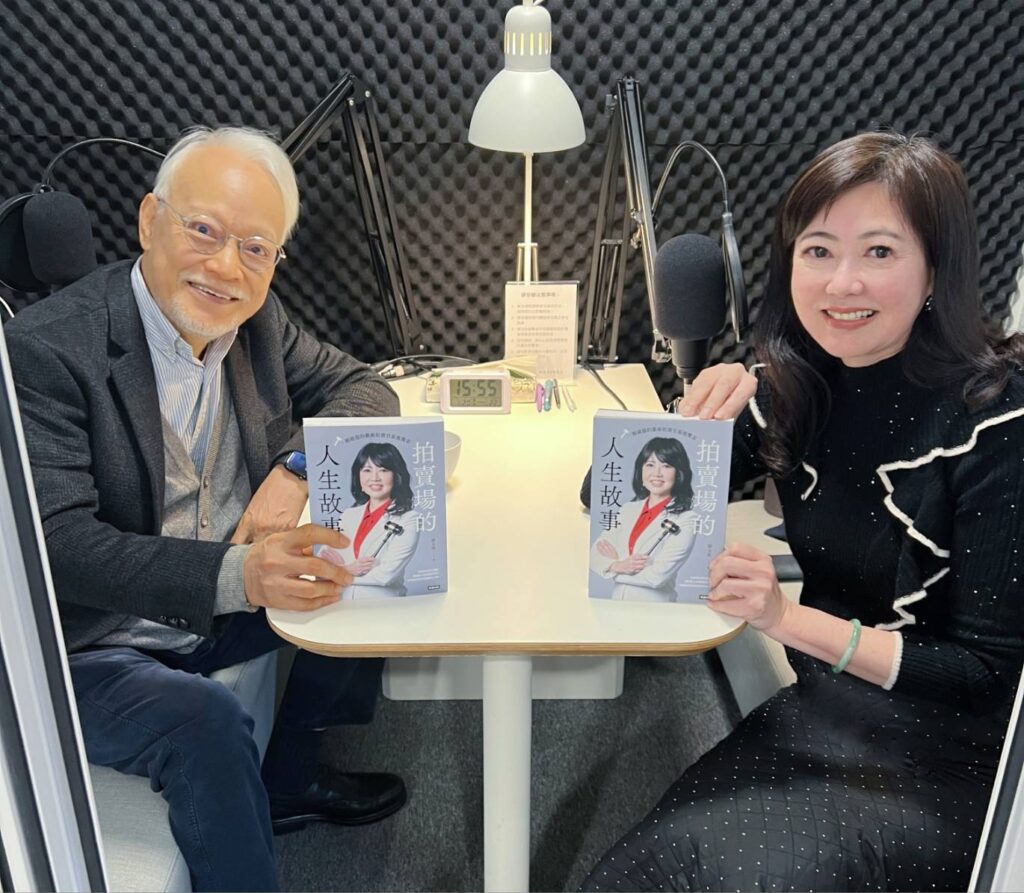 ▲知名作家劉墉（左）特別上游文玫所主持的Podcast節目中大力推薦這本由游文玫所撰寫的拍賣專書。（圖/游文玫 提供）