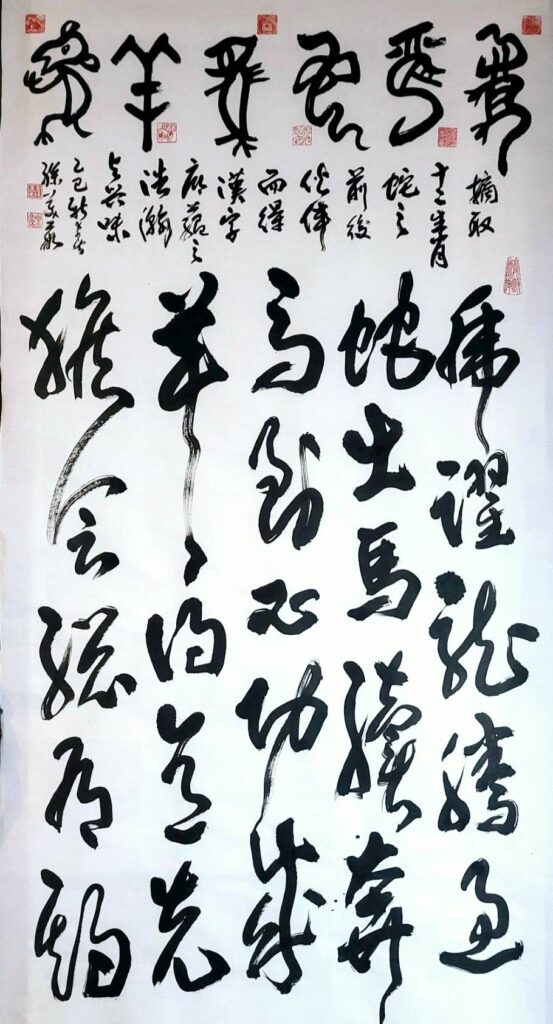 ▲臺灣女書法家學會前理事長孫美茹的蛇年春聯作品,從中堂作品呈現出漢字的深摯文化底蘊與雅興,令人眼界大開。(圖/孫美茹 書寫提供)
