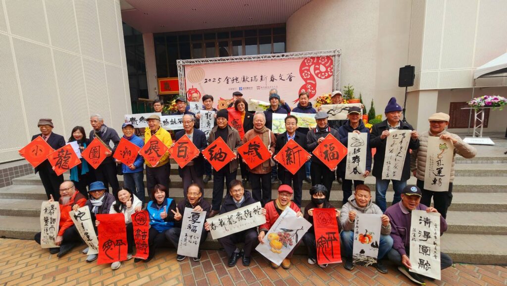 ▲出席南投縣新春開筆與揮毫的書畫家與貴賓開心合影。（圖/南投文化局 提供）
