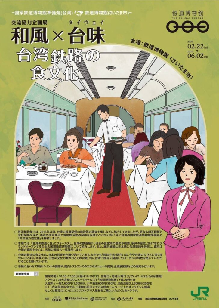 ▲臺日鐵道單位的交流合作展覽,受到民眾的高度重視。(圖/文化部 提供)