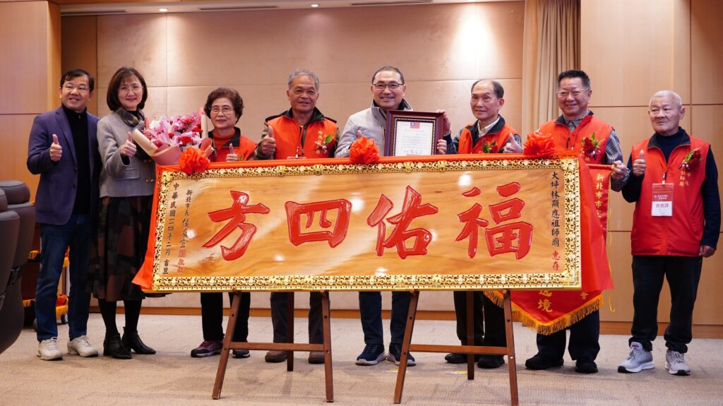 「大坪林聯合放軍遶境」登錄為新北民俗無形文化資產，市長侯友宜頒發證書予保存者團體大坪林顯應祖師廟管理委員會，表達敬意與感謝。（圖/文化局提供）