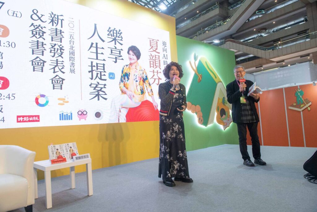 ▲夏韻芬在新書發表會上侃侃而談她的新書內容。（圖/書展基金會 提供）