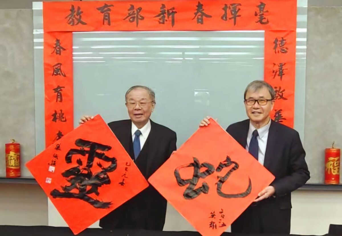 寫春聯賀新年   蛇年到鴻運來   書畫家開筆寫春聯   中央與地方接力邀請   場面熱絡 打成一片