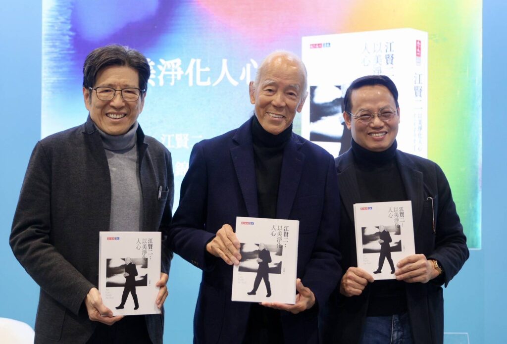 ▲三位知名的文化界貴賓拿著江賢二（中）的新書開心推薦合影。（圖/天下文化 提供）