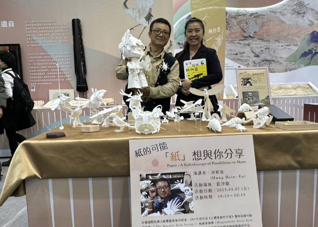 ▲洪新富(左)在台北國際書展展場,展示他獨具一格的紙藝作品,讓人驚豔無比。(圖/洪新富 提供)