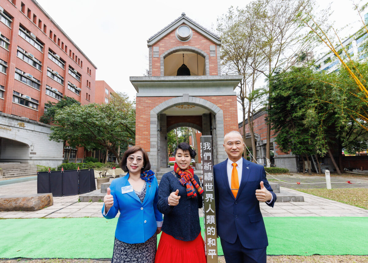 國北教大成立臺灣第一個國際和平中心   聲樂家簡文秀敲響和平鐘