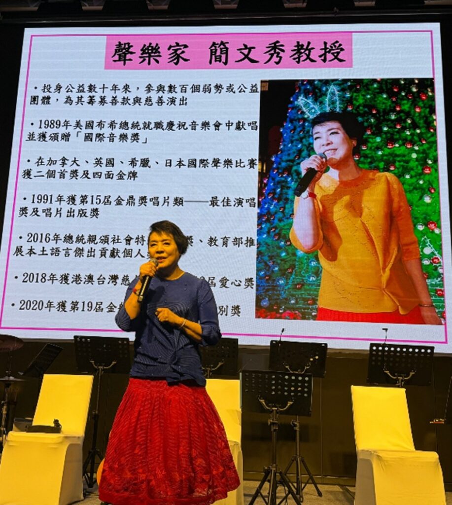 ▲國際聲樂家簡文秀以音樂從事社會公益活動,不僅撫慰人心,也開啟了人們正向的力量。(圖/億光文化基金會 提供)