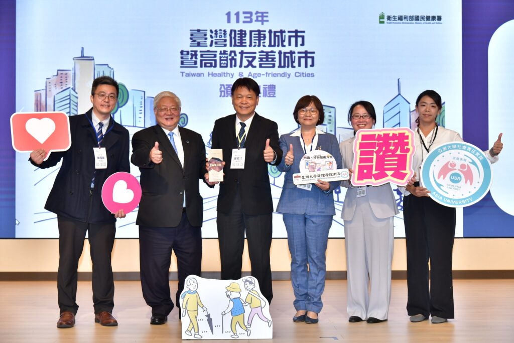 臺中市政府文化局榮獲113年台灣健康城市計高齡友善城市獎-共老獎。（圖/文化局提供）