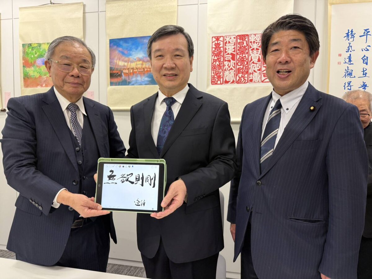 書法的傳統與科技   書法家張炳煌   以書體文字連結智慧e筆   書畫展東京隆重揭幕