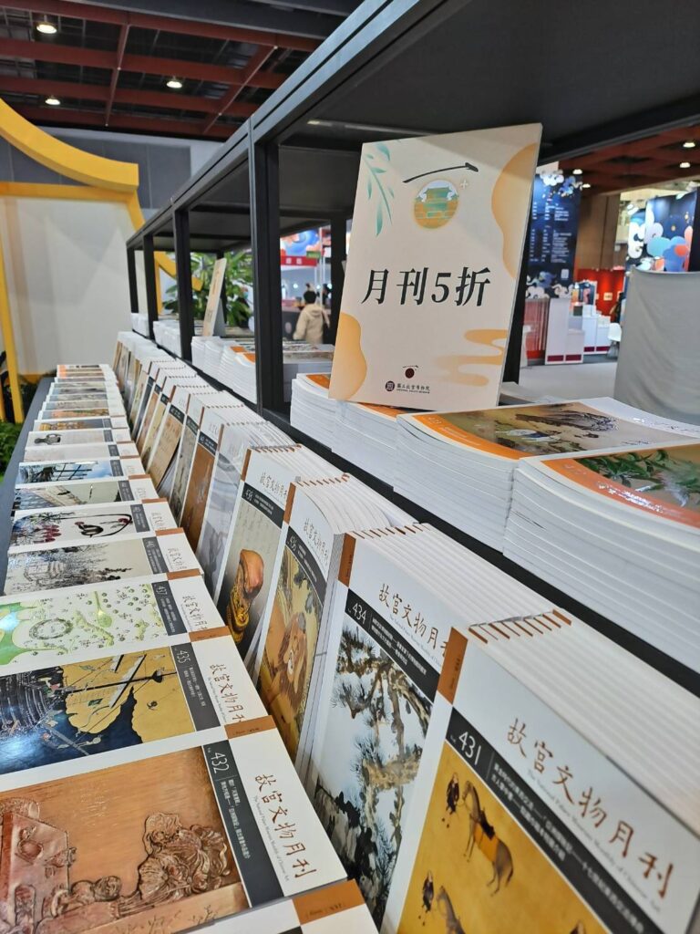 ▲故宮文物月刊在台北國際書展的攤位上，呈現故宮的文史紀錄，極具考究價值。（圖/故宮 提供）