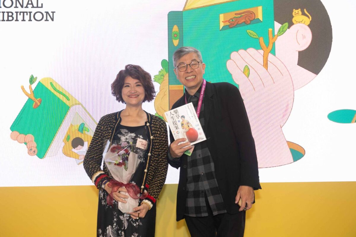 迎向AI時代的理財與人生選擇   夏韻芬新書發表   樂享人生