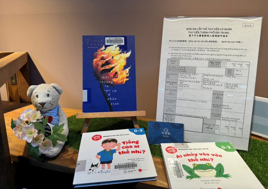 中市圖鼓勵新住民善用圖書資源，設計東南亞七國語言借閱證申請表。（圖/中市圖提供）