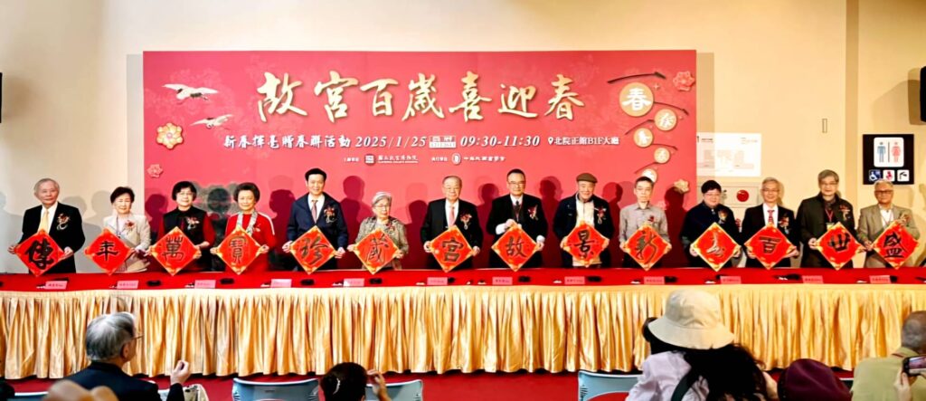 ▲故宮博物院與中華書學會合辦新春揮毫藝文活動，14位書法名家大師與書會領導人齊一開筆，場面熱烈，話題不斷。（記者 辛澎祥/攝）