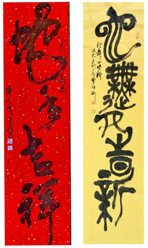 ▲臺北海洋科技大學榮譽教授暨馬祖在臺藝術家聯盟會長的陳合成(左)與東粉堂書畫會理事長曹靜俐,藉蛇年開運之始的字句祝願大家蛇舞吉祥四時新。(圖/陳合成 曹靜俐 書寫提供)