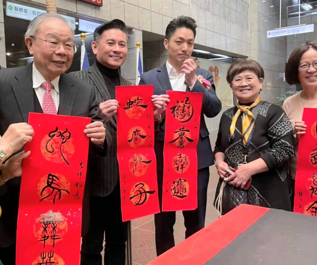 ▲張炳煌教授（左起）臺北市議會議長戴錫欽、臺北市長蔣萬安合辦寫春聯活動，與市民共同期待新年的到來。（圖/臺北市政府 提供）