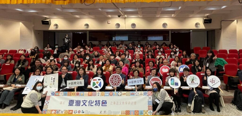 ▲出席活動的各界貴賓代表開心合影留念。(圖/臺文館 提供)