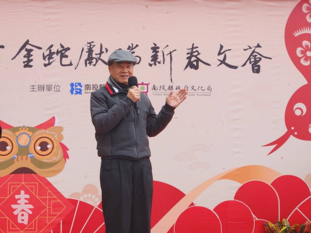 ▲南投知名書畫大師李轂摩致詞時表達對蛇年新春開筆活動的肯定與支持。（圖/南投文化局 提供）