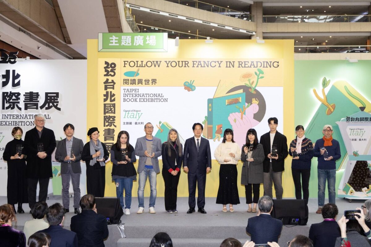 2025台北國際書展「閱讀異世界」正式開幕   總統賴清德：投資自己是穩賺不賠