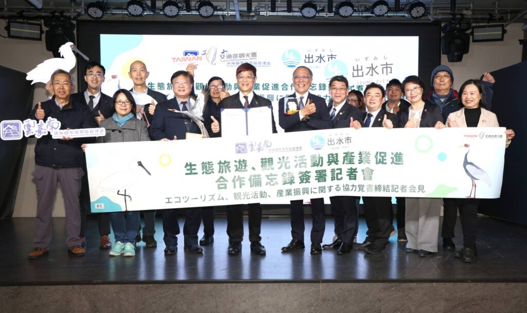▲臺日雙方旅遊業代表開心合影留念。（記者 辛澎祥/攝）