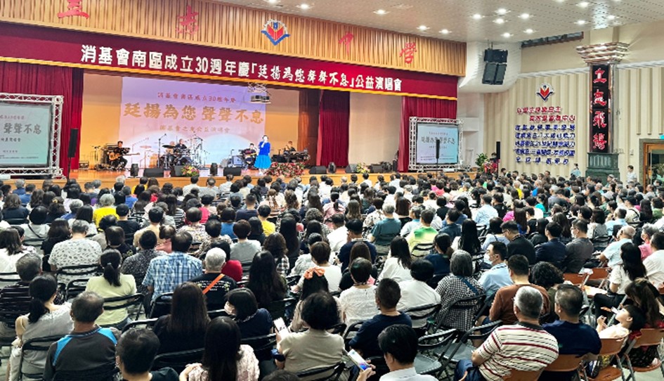 ▲消基會南區成立30周年慶的公益演唱會,簡文秀的現場演唱受到現場來賓廣泛的好評與推崇,場面熱烈。(圖/億光文化基金會 提供)