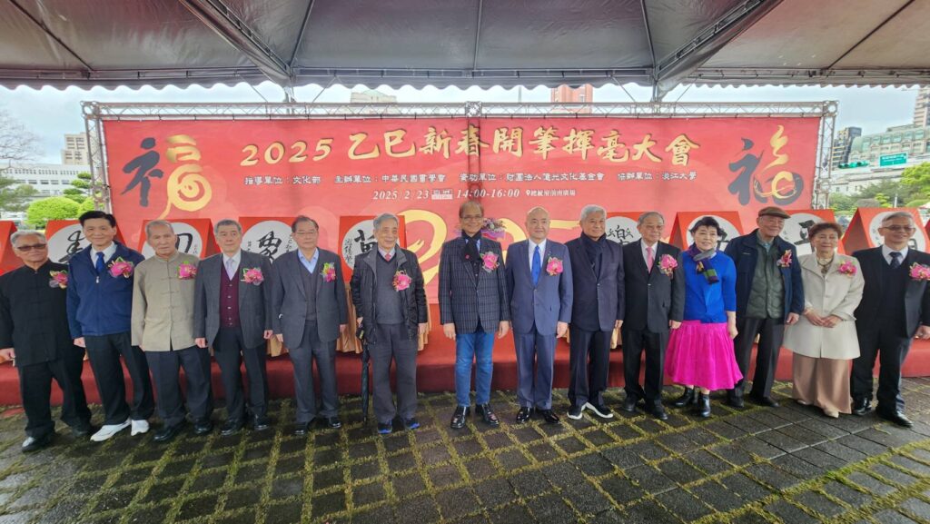 ▲參與新春開筆儀式的名家貴賓們，在展場合影留念。（記者 辛澎祥/攝）