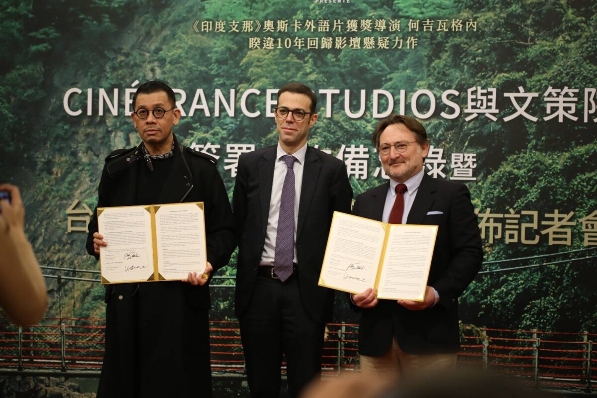 臺法深度合作  發表合製電影  文策院與法國製作商攜手開拓全球市場