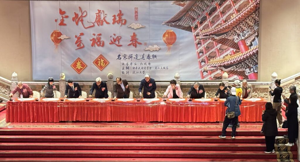 ▲由內政部與中華書學會所合辦的寫春聯賀新年活動，在圓山大飯店所呈現的貴賓名家開筆下的熱絡場面，備受關注。（記者 辛澎祥/攝）