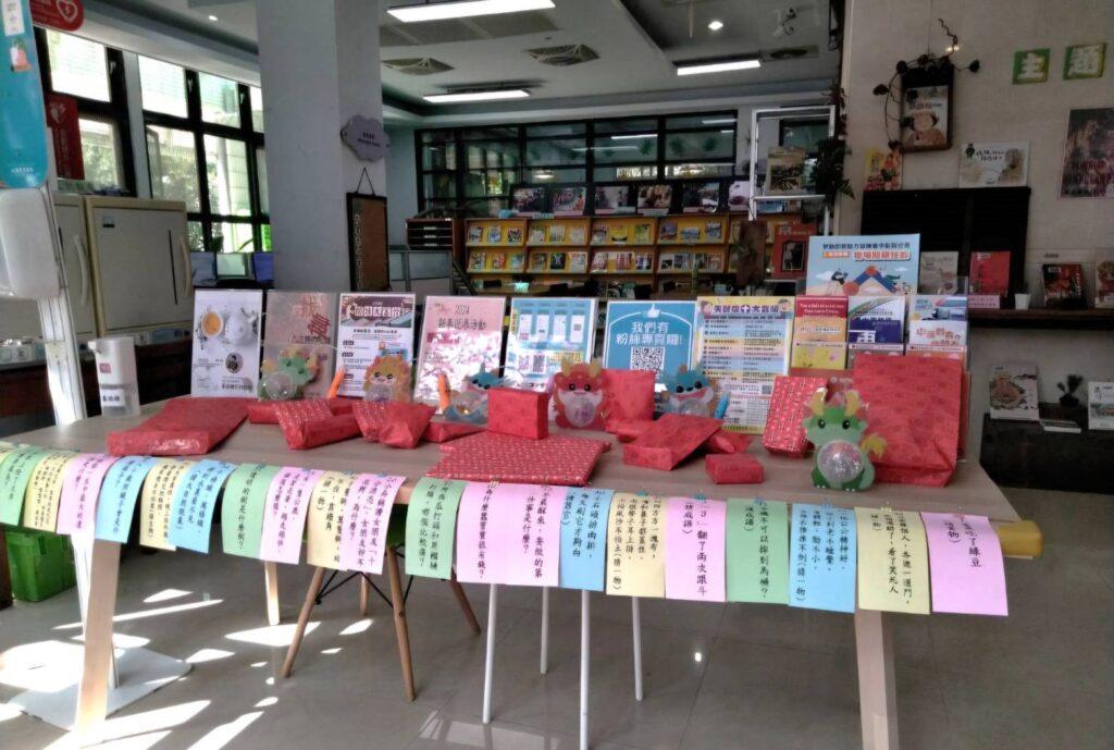 ▲臺中市政府文化局歡迎民眾前來參加圖書館及文化中心所舉行的各式元宵猜燈謎活動。（圖/臺中市文化局 提供）