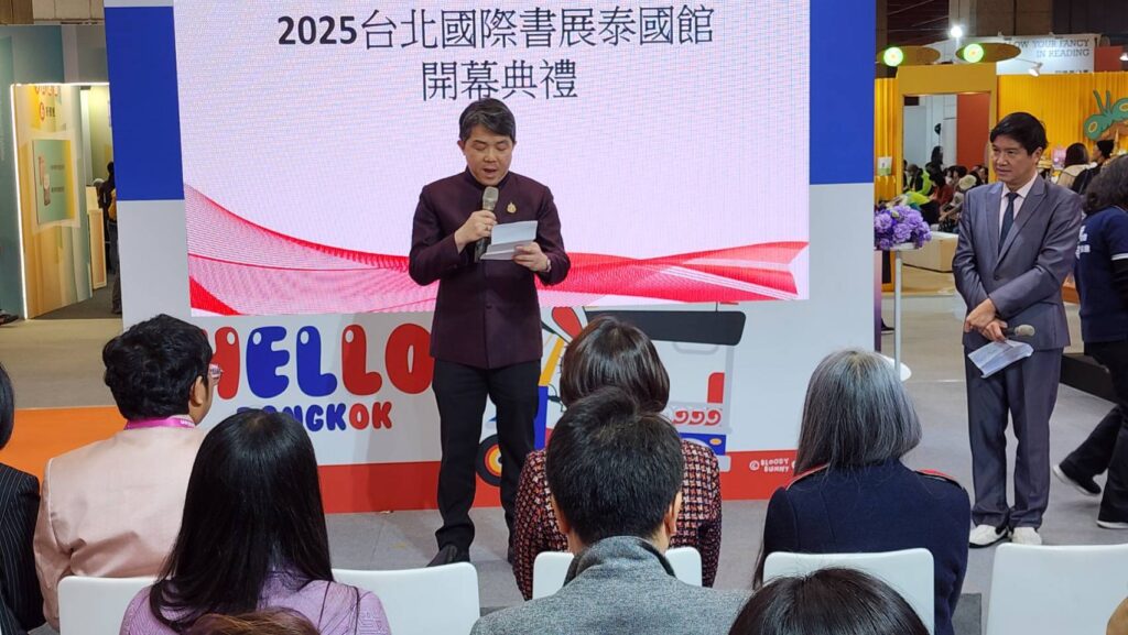 ▲泰國貿易經濟辦事處代表文那隆致詞時表達對台北國際書展的高度期待。(記者 辛澎祥/攝)