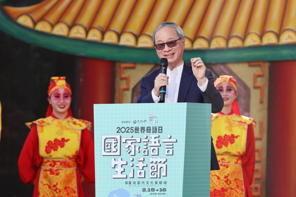 2025世界母語日國家語言生活節   感受母語活力   傳遞臺灣各語言共存共榮文化價值