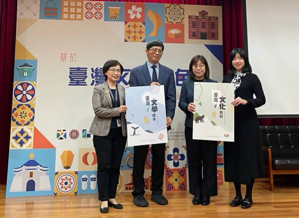 臺灣為名   全球華語教材新方向   臺文館與臺師大合作臺灣文學讀本系列正式出版