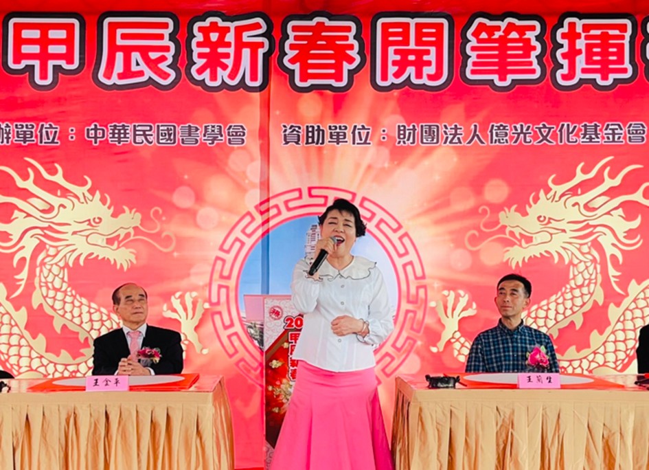 ▲由中華書學會所主辦的總統府新春開筆揮毫活動,簡文秀教授特別在開筆儀式前演唱,為此中華傳統文化活動增添氣韻活力。(記者 辛澎祥/攝)