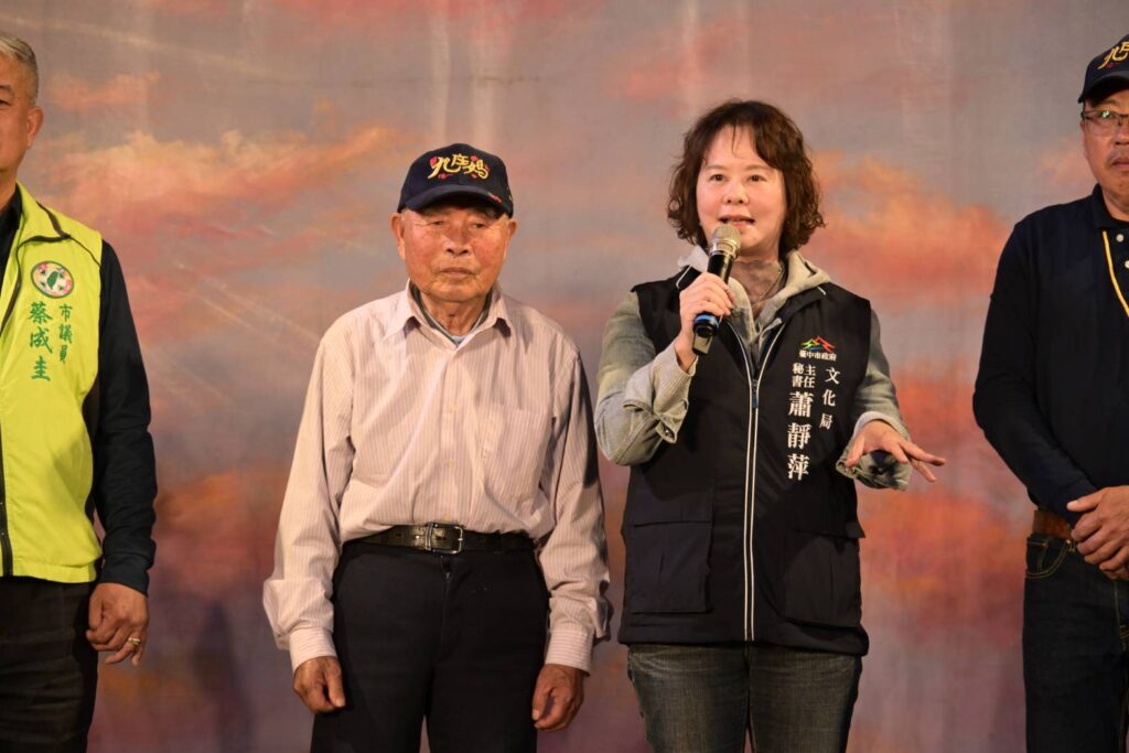 2025臺中媽祖國際觀光文化節新社場文化局主任秘書蕭靜萍及新社九庒媽執年爐主致詞