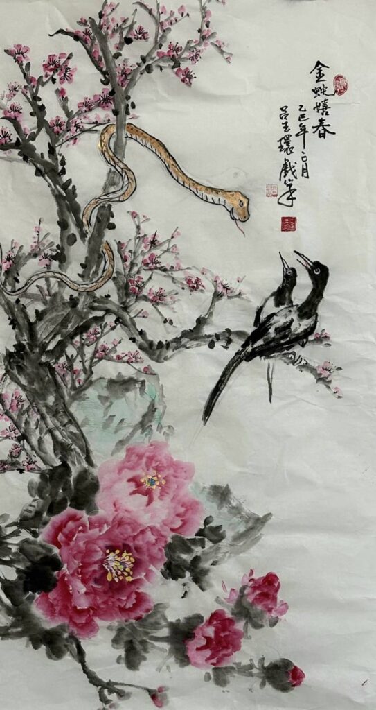 ▲呂玉環老師的蛇畫作品「金蛇嬉春」，呈現出金蛇與溫馨。（圖/呂玉環 提供）