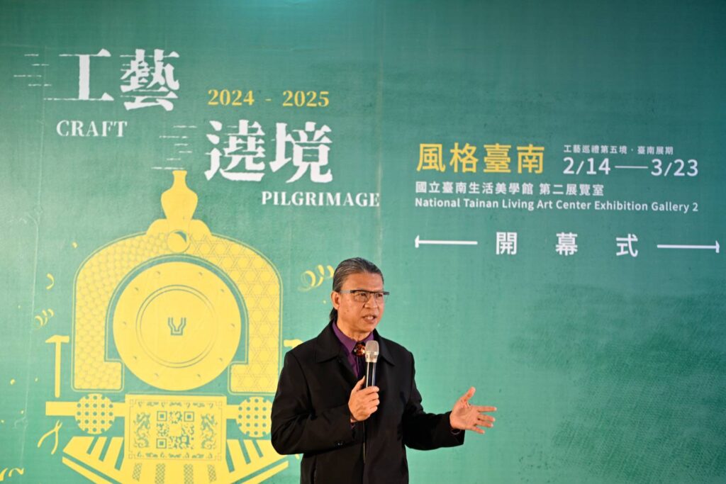 ▲工藝中心主任陳殿禮致詞時指出,台南工藝極具風格,成為府城的文化名片。(圖/工藝中心 提供)