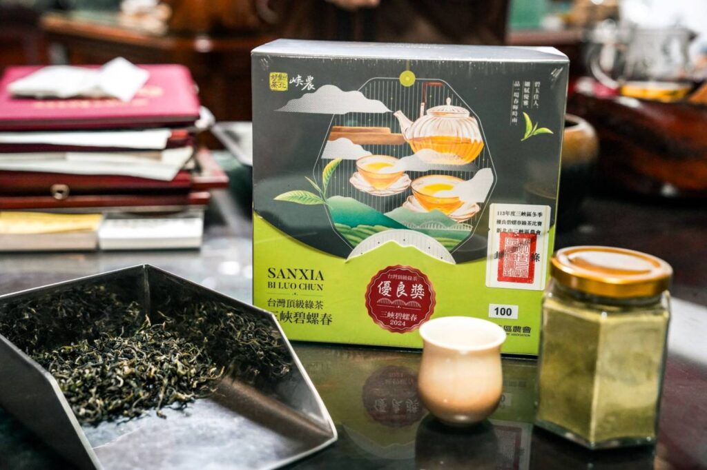 ▲臺灣頂極綠茶三峽碧螺春是新北市三峽產製的好茶指標。（圖/新北市農業局 提供）