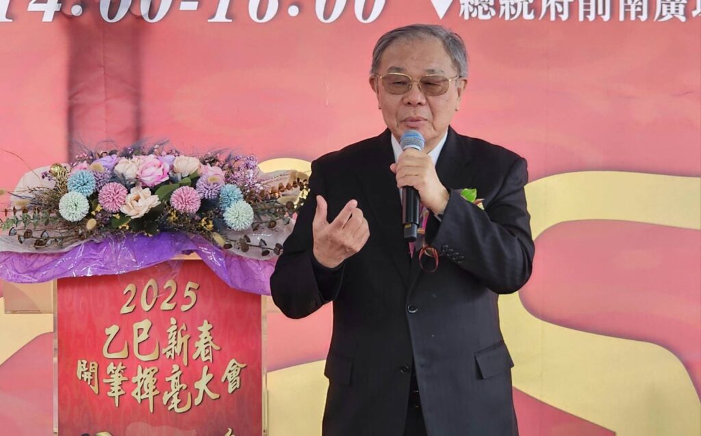 ▲中華書學會會長張炳煌教授，致詞時表達對此新春開筆揮毫活動的永續傳承的正面意義。（記者 辛澎祥/攝）