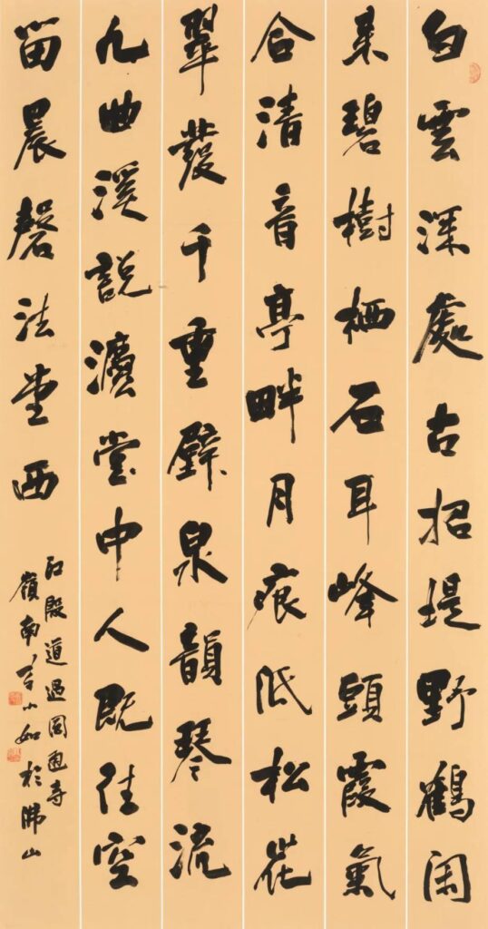 ▲李小如的書法作品。(圖/石漢基 提供)