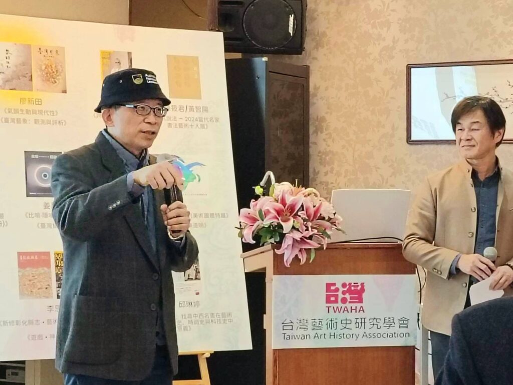 ▲廖新田教授（左）發表兩本新書的重點內容，將對臺灣藝術史的發展起了正面導引的作用。（記者 辛澎祥/攝）