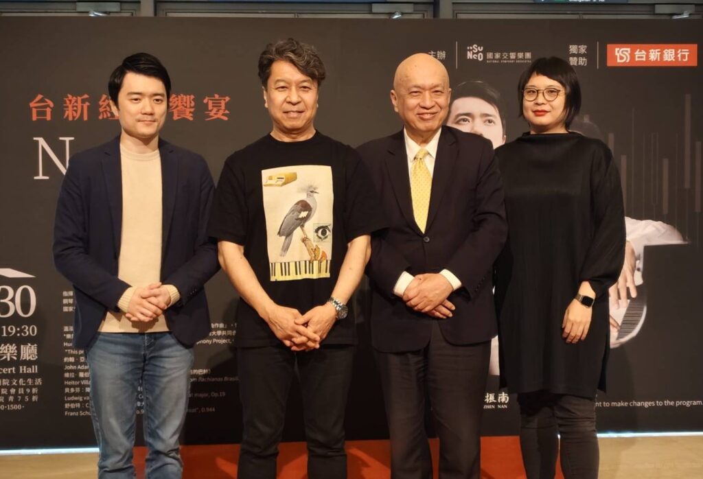 臺灣指揮吳曜宇（左起）、日本鋼琴家小曾根真、台新銀行文化藝術基金會董事長鄭家鐘、NSO執行長郭玟岑合影。（記者 陳安婷/攝）