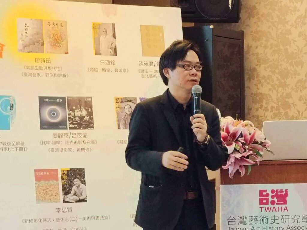 ▲白適銘教授以五月畫會韓湘寧藝術家為創作主題，呈現多元研究觀點，相當受到重視。（記者 辛澎祥/攝）