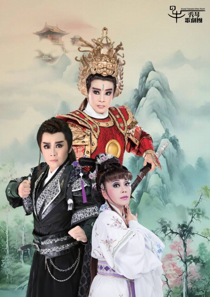 「秀琴歌劇團」將於臺中市2025傳統藝術巡演計畫精彩呈現《上帝公傳奇》。（圖/文化局提供）
