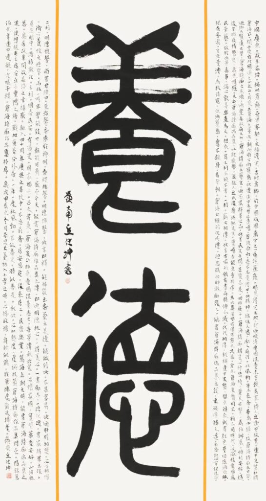 ▲嶺南邱仕坤的作品。(圖/石漢基 提供)